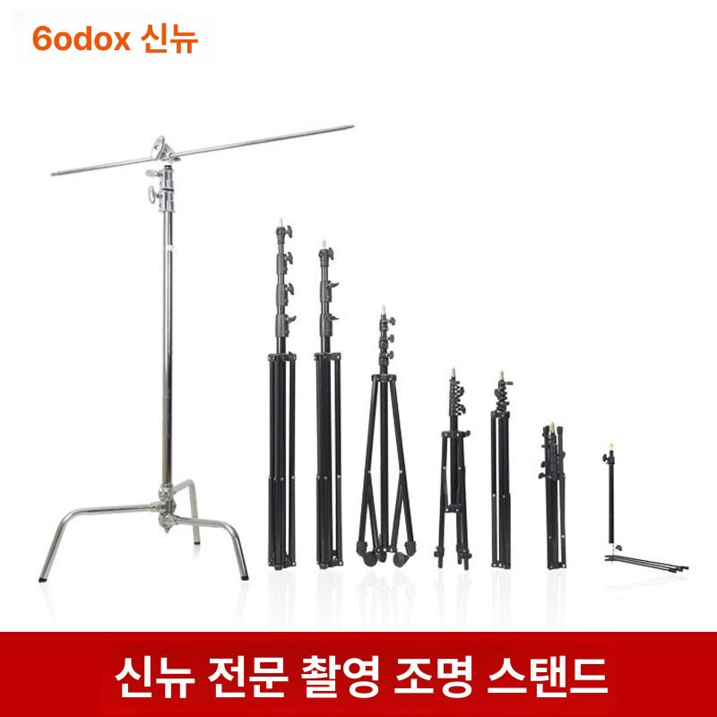 조명 스탠드 브래킷 삼각대 회전식 반사판 무대 스튜디오 거치대 우산 홀더 촬영용 - 상세 이미지 4
