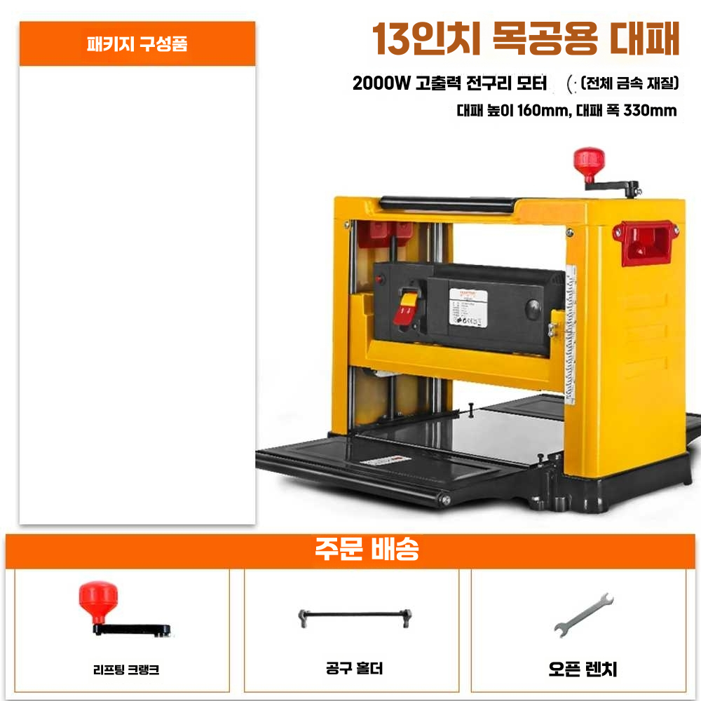 전기대패 조각 센터 나무 사포기 연마기 샌더기 수압 6인치 대패+작업대 이미지 6