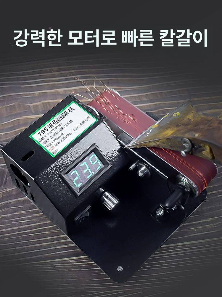 소형 칼갈이기계 그라인더 칼가는 숫돌 샌딩기 탁상용 숯돌 전동칼갈이 사포기계 밸트 - 상세 이미지 2