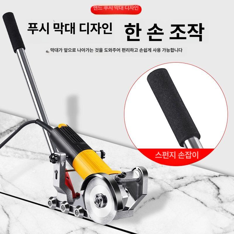 홈파기 콘크리트절단기 벽체 시멘트 줄눈 커터기 머신 바닥절단기 벽절단 도로컷팅기 - 상세 이미지 4