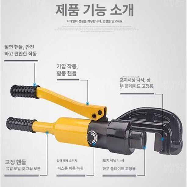유압 전기펀칭기 휴대용 기계 구멍 강판 드릴링 철판 타공 절단 머신 모따기 충전 - 상세 이미지 4
