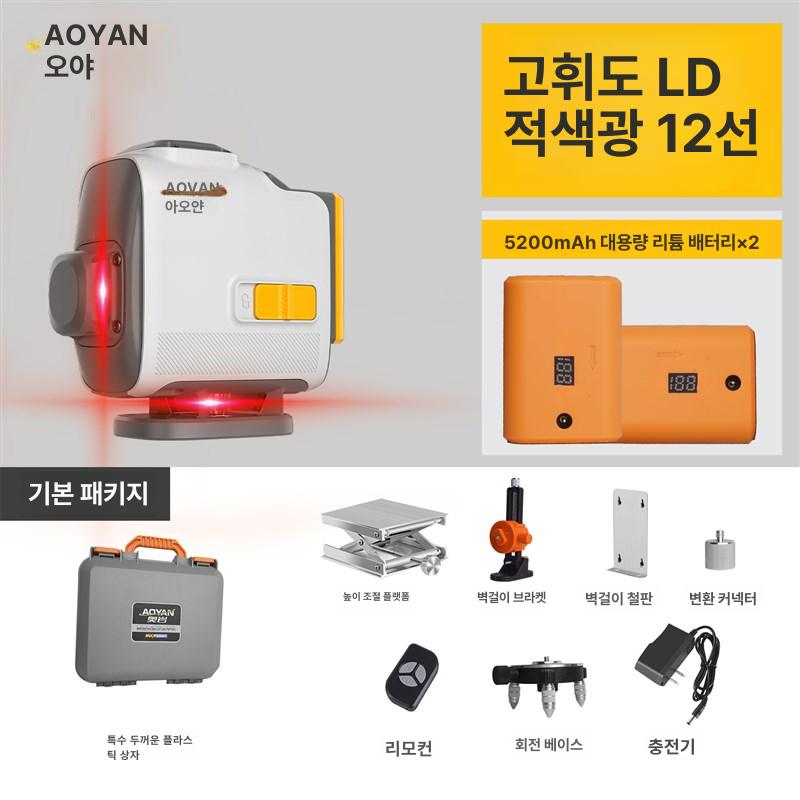 전자 레이저레벨기 수직 수평측정기 레벨링 레이저수평기 - 상세 이미지 5