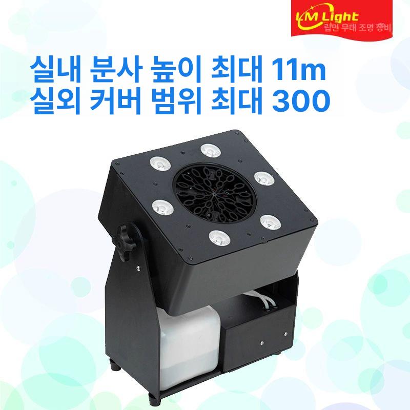 거품 공연용버블건 발사기 효과 파티용 비누 비눗방울 폼머신 기계 각도 웨딩 조절 - 상세 이미지 2