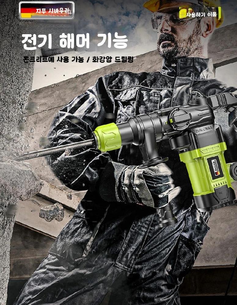무선 햄머드릴 로타리 충전해머드릴 드라이버 공구 리튬이온 함마드릴 브러쉬리스 - 상세 이미지 2
