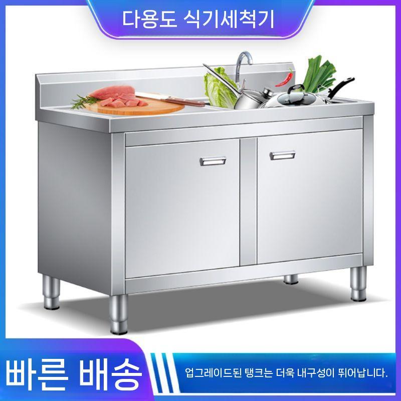 양문형 홈카페 주방수납장세트 상부세트 캐비닛 주방수납가구 주방장식장 상하부장 상부장세트 50x50x80 싱글 풀 이코노미 - 상세 이미지 2