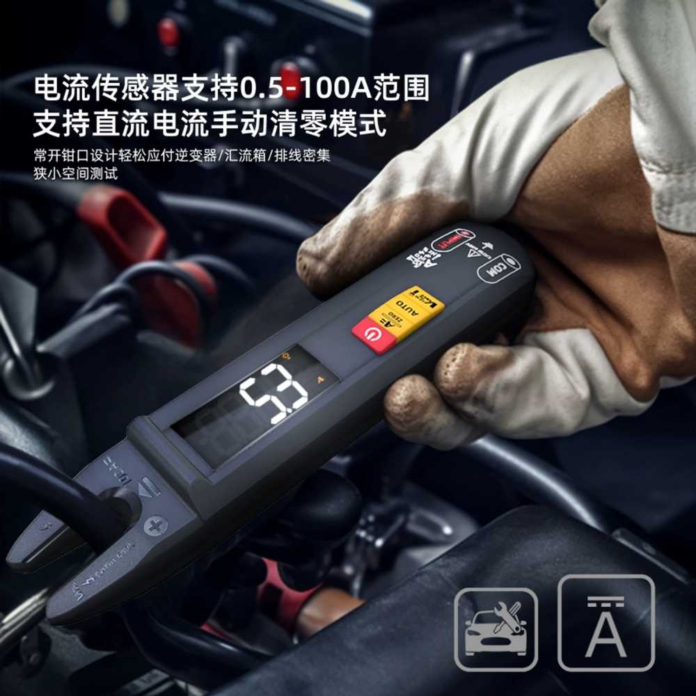 U자형 전류 멀티 충전식 미터 용 스크린 컬러 클램프 - 상세 이미지 3
