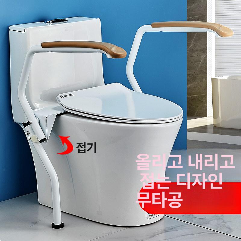 욕실 변기안전바 화장실보조손잡이 지지대 미끄럼방지 핸드레일 안전보조손잡이 - 상세 이미지 2