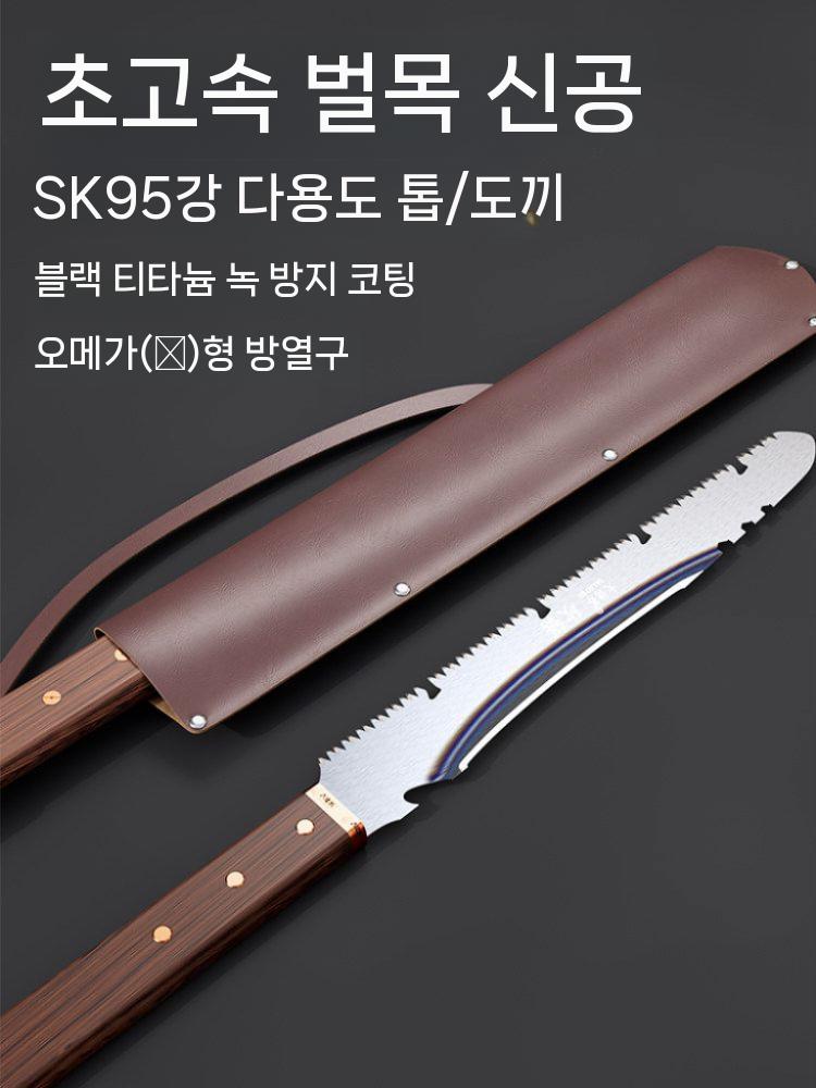 신형 접이식톱 다기능 핸드 손 원예 가정용 톱날 나무톱 수공구 목공용 전기톱 다이 - 상세 이미지 2