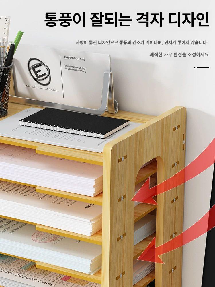 a4용지 보관함 경사 책상 가로형 파일 서류 선반 지류 수납함 종이정리함 꽂이 서랍장 - 상세 이미지 5