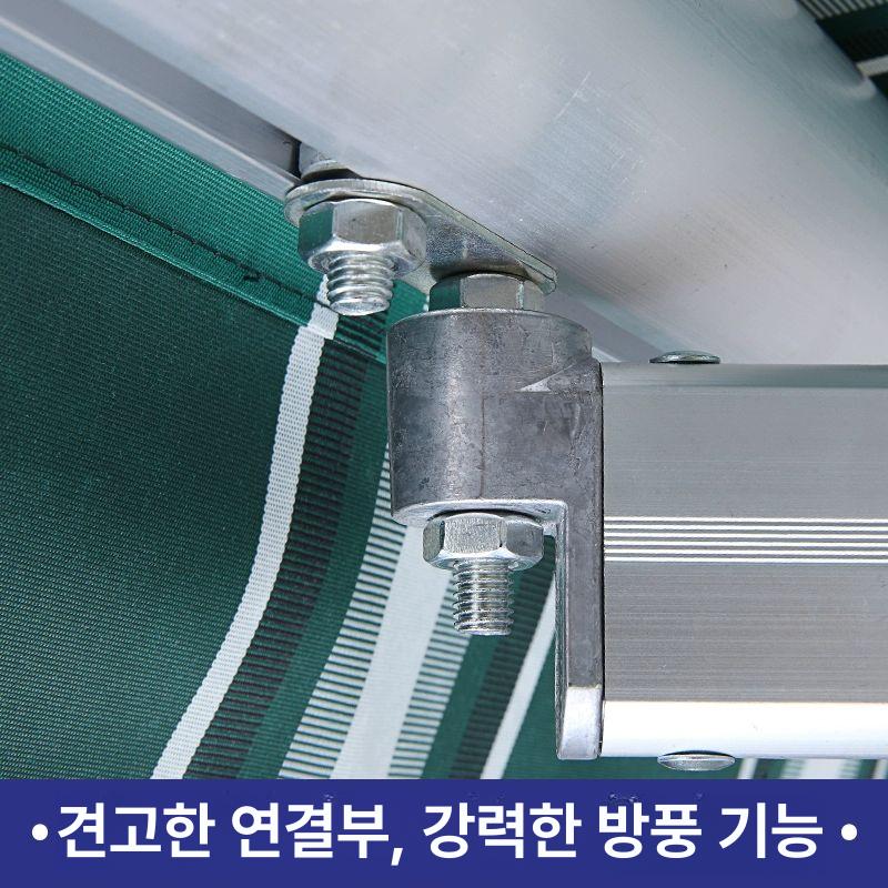 야외 어닝천막 캐노피천막 차광막 발코니 차양 개폐식 햇빛가림 테라스 접이식어닝 - 상세 이미지 4