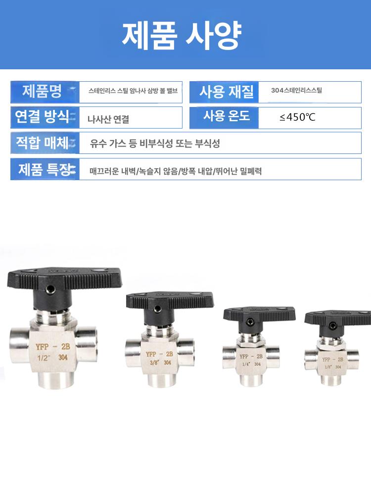 3way 밸브 분배기 커넥터 표준 어댑터 인치 모양 방향 호스 파이프 웨이 워터 브래스 - 상세 이미지 3