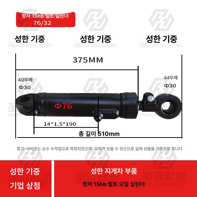 유압 펌프 틸트 오일 도구 리프트 산업용 지게차 효율적인 스태커 리프팅 밸브 운반 - 상세 이미지 4