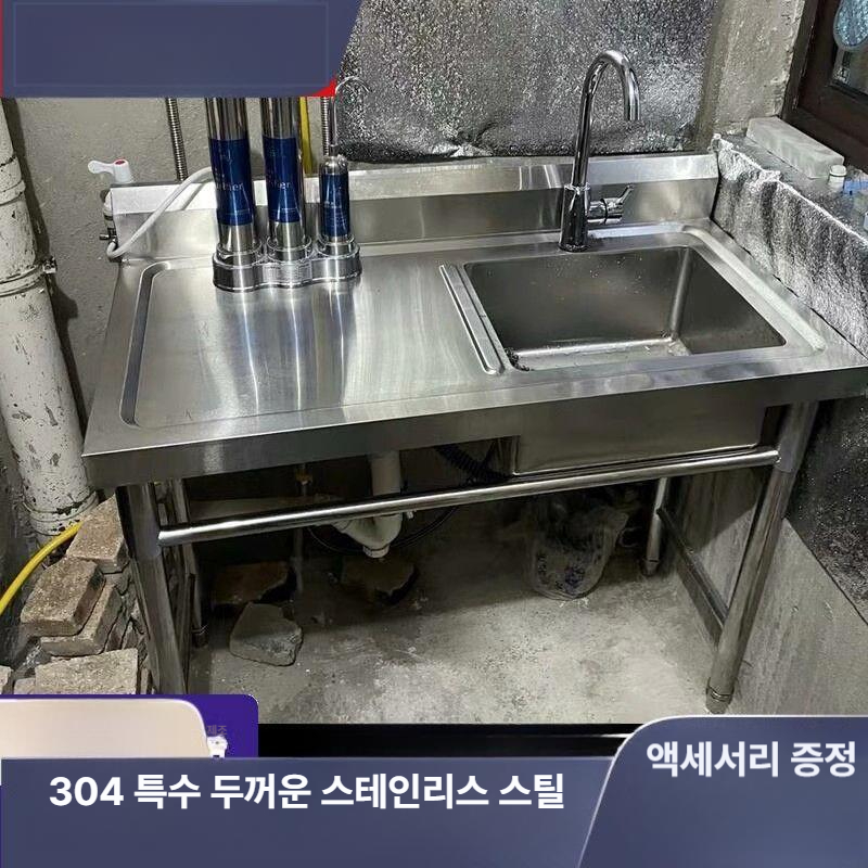 펜션 싱크대 세정대 캠핑 카페 간이 조리대 업소용개수대 조리작업대 야외씽크대 - 상세 이미지 2