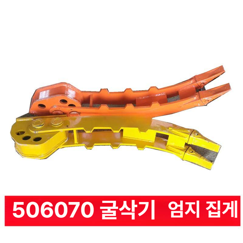 기계식 엄지클램프 목재 이빨 부품 굴착기 발톱 버켓 굴삭기집게 스타일 그래퍼 - 상세 이미지 2