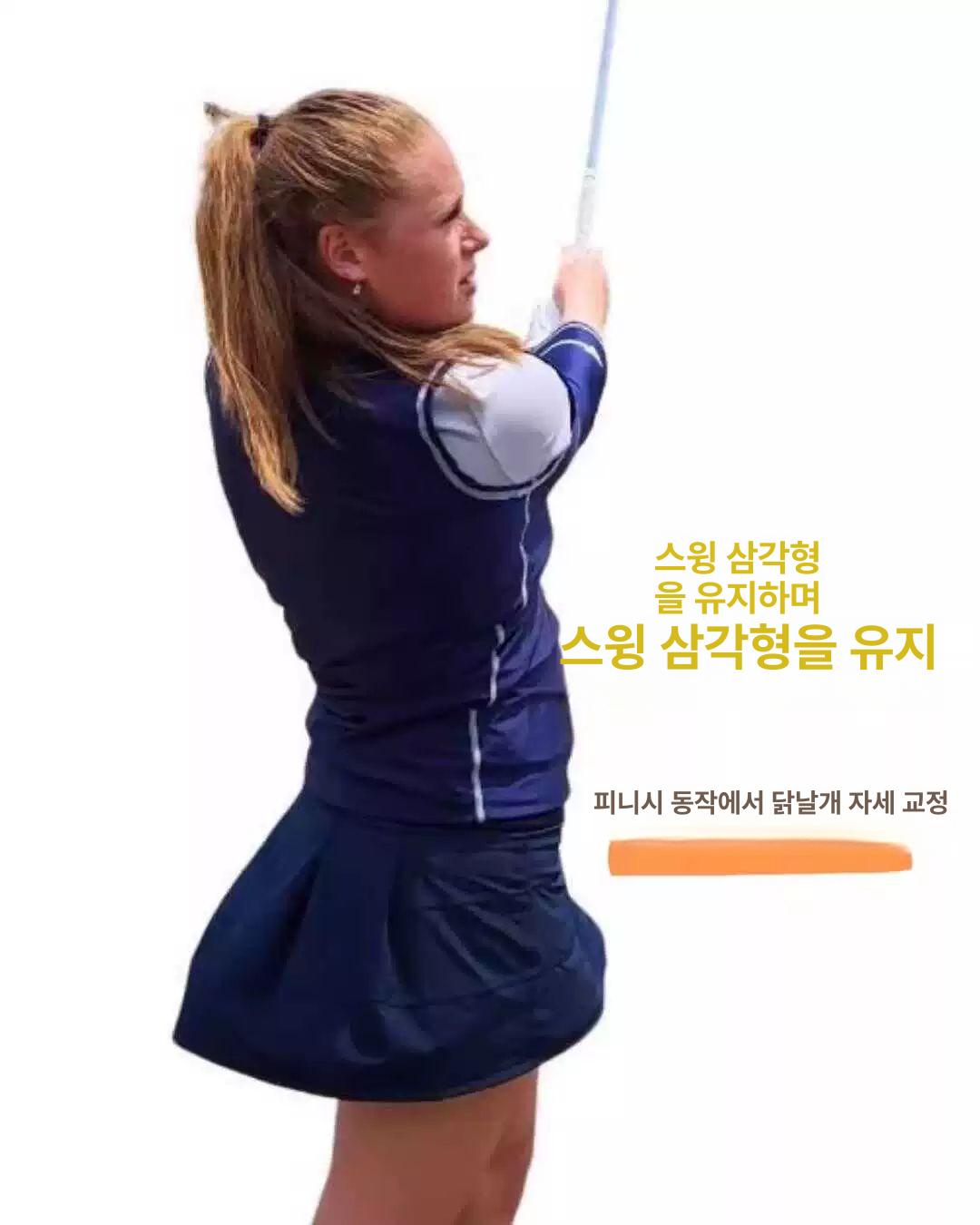골프 스윙 교정 조끼 치킨윙 베스트 훈련 자세 트레이너 - 상세 이미지 3