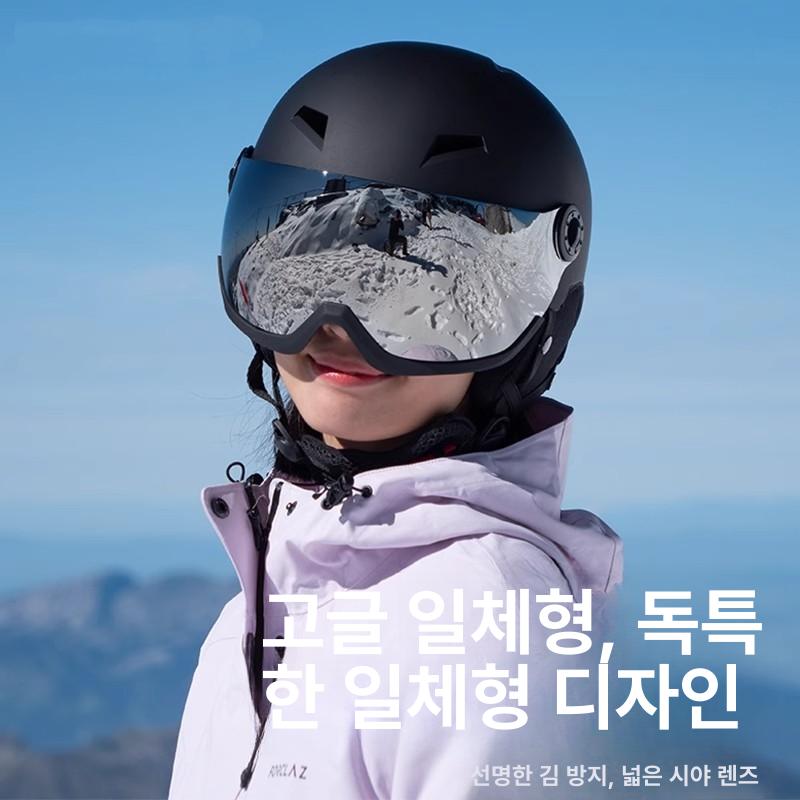 빅사이즈 스키헬멧 스노우보드 보드헬멧 성인 안전 바이저 겨울 보호 - 상세 이미지 2