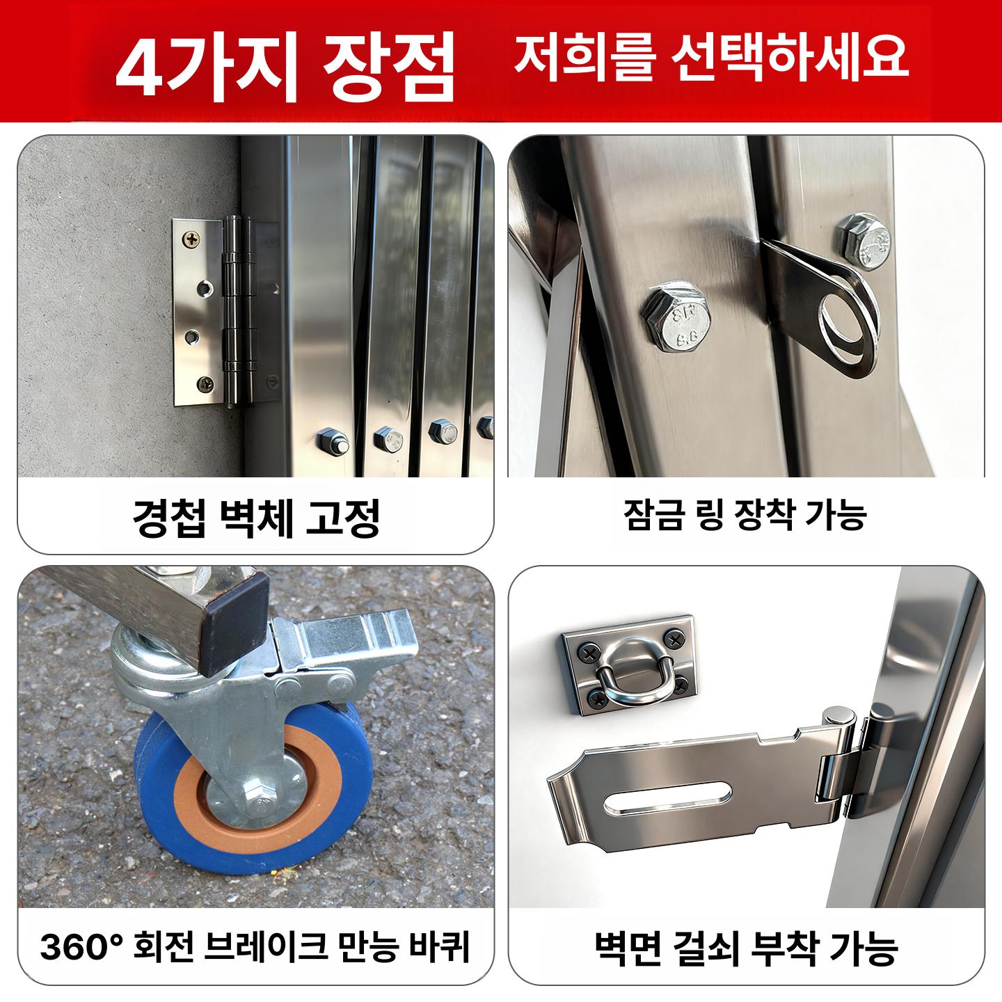 스텐 바리게이트 자바라 안전 휀스 야외 주차 난간 높이 출입금지 길이 차량차단 - 상세 이미지 2