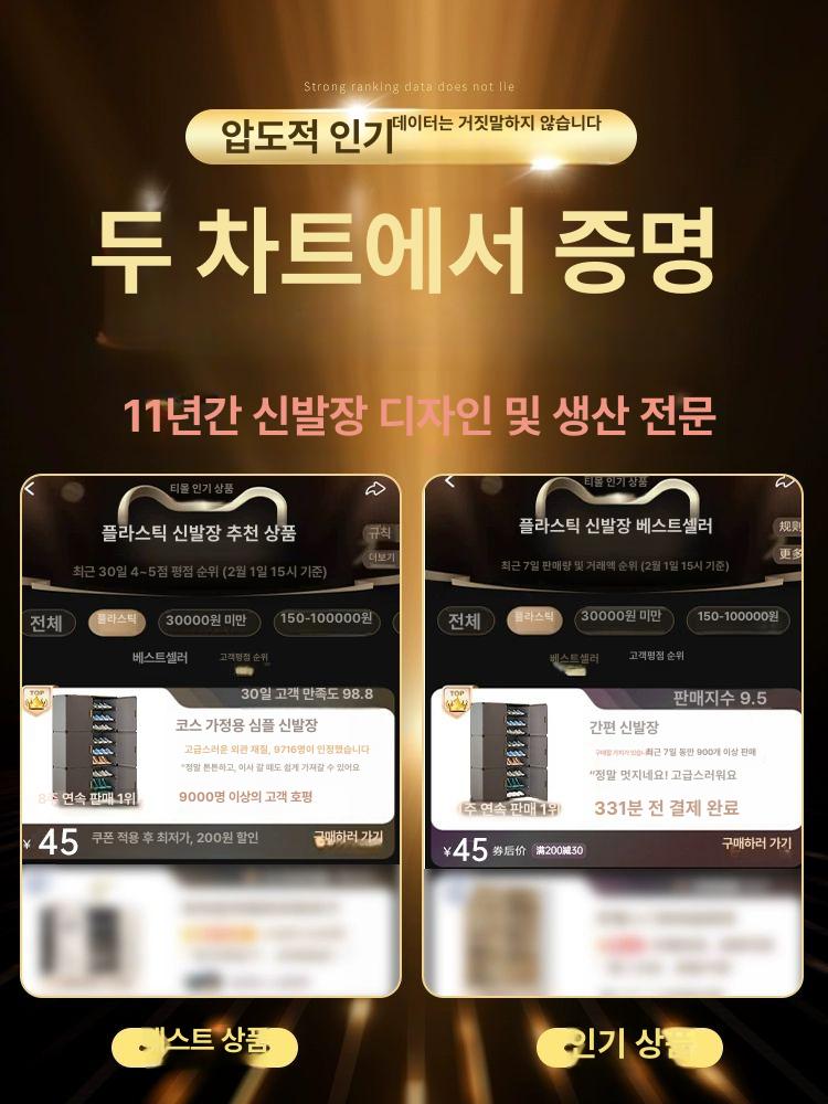 신발보관함 조립식신발장 경량 현관 도어 정리 선반 수납장 잠금장치 - 상세 이미지 2
