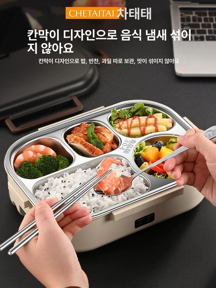 가열 도시락 여행용 차량용 전기포트 온도조절 캠핑용 보온병 사무실 물 보온포트 - 상세 이미지 3