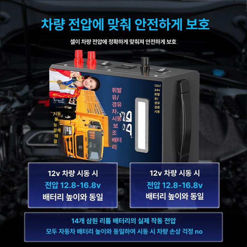 화물차 비상발전기 모터 엔진 인버터 배터리 충전 농업용 산업용 - 상세 이미지 3