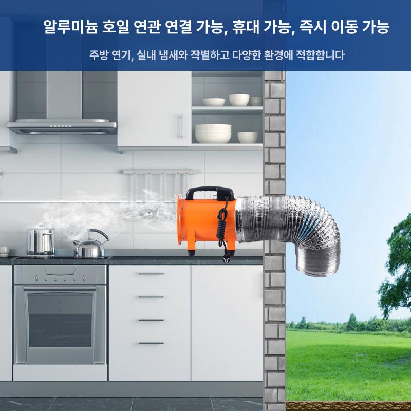 방폭형 축류팬 배기 송풍 환기팬 장비 모터 덕트 후드 영업용 닥트 연장형 환기시설 - 상세 이미지 5
