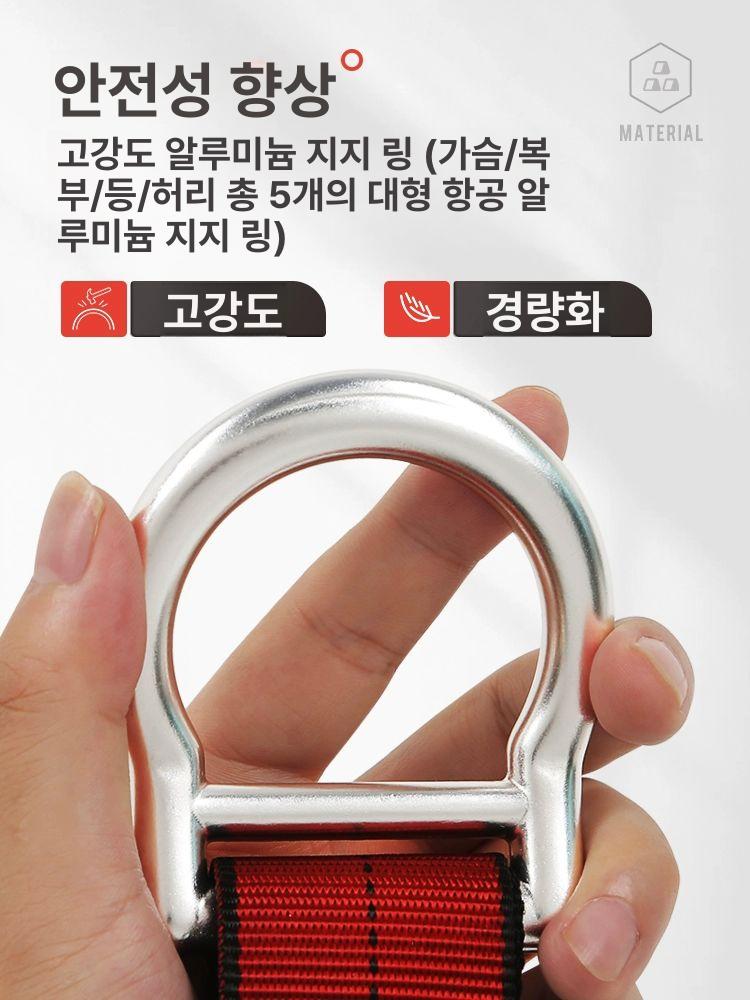 고소작업 안전띠 고층 공사 건설현장 안전대 작업용벨트 그네식 산업용벨트 - 상세 이미지 3