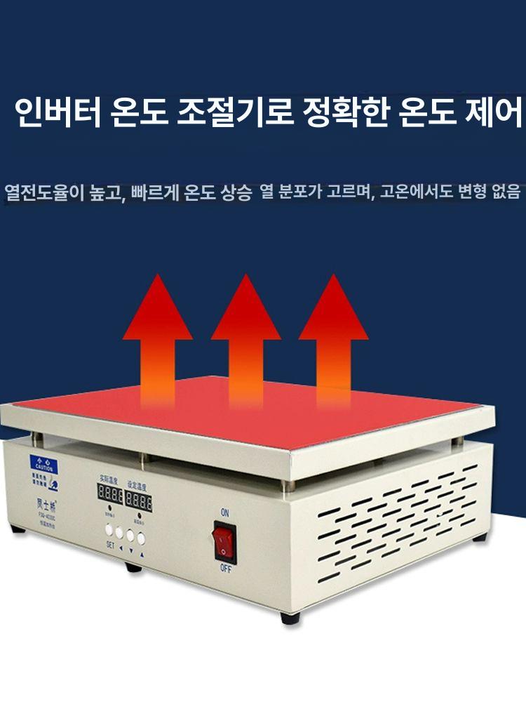 PCB 히팅플레이트 가열 항온 기판 납땜제거 납녹이는기계 - 상세 이미지 3
