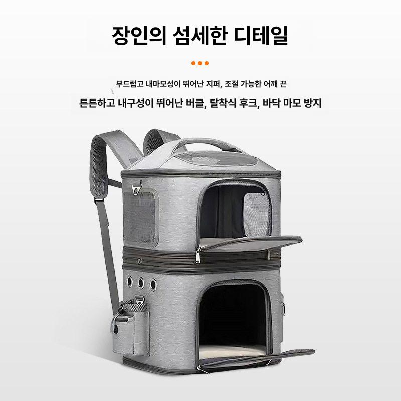 이동가방 애견백팩 외출 강아지가방 반려견 기내용 산책가방 이동장 반려동물 확장형 - 상세 이미지 2