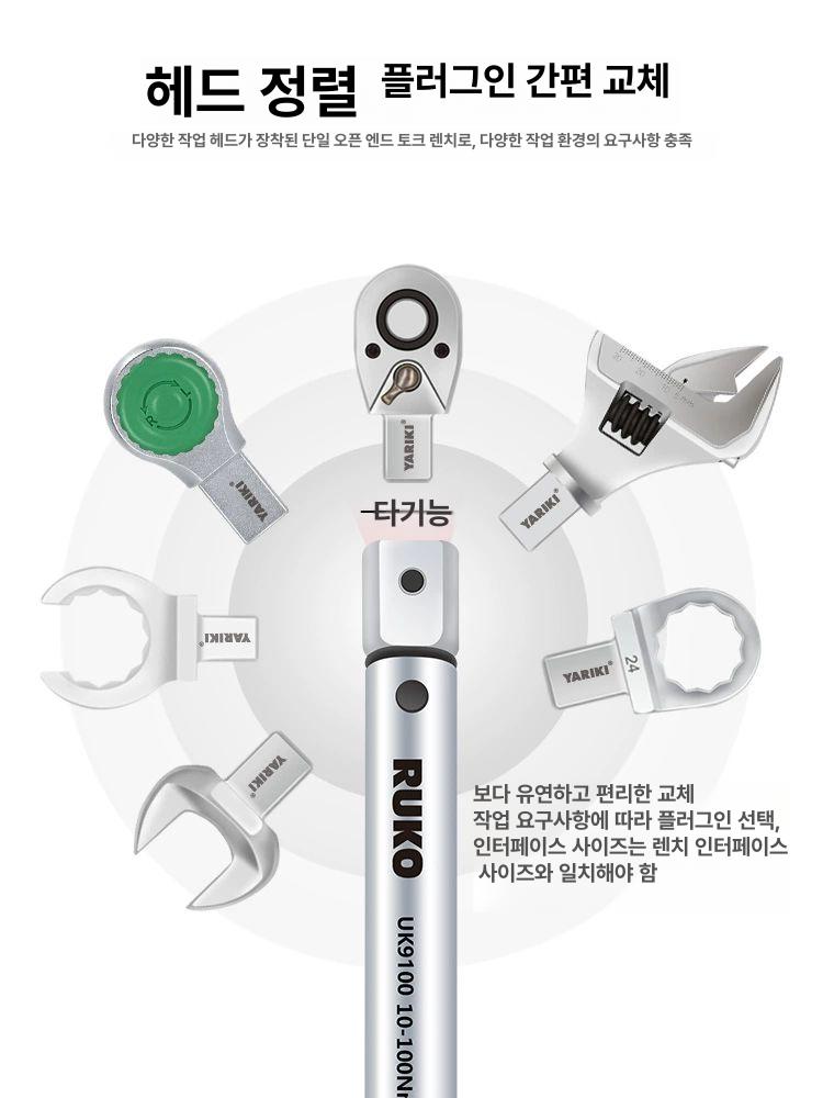 오픈 렌치 이동식 플렉시블 스패너 범용 이중 래칫 너트 엔드 피팅 키 공구 - 상세 이미지 2