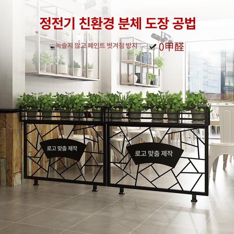 공간분리 화분파티션 펜스 원룸 거실 레스토랑 인테리어 울타리 철제파티션 길이 - 상세 이미지 4