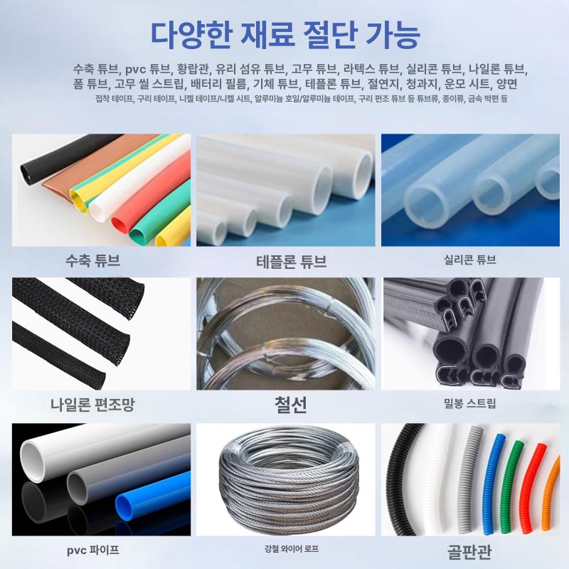 알루미늄 열수축튜브 컷팅기 플라스틱 테프론 와이어 호스 커터 재단기 나사 산업용 - 상세 이미지 3