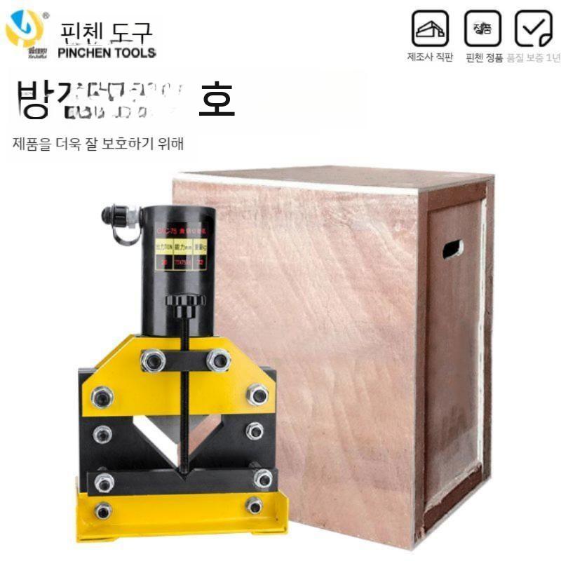 전기유압펌프 수중 모터펌프 양수기 워터 전동유압펌프 자동 배수 농업용 유압기 수중모터펌프 CAC-75 앵글 강철 절단기 - 상세 이미지 5
