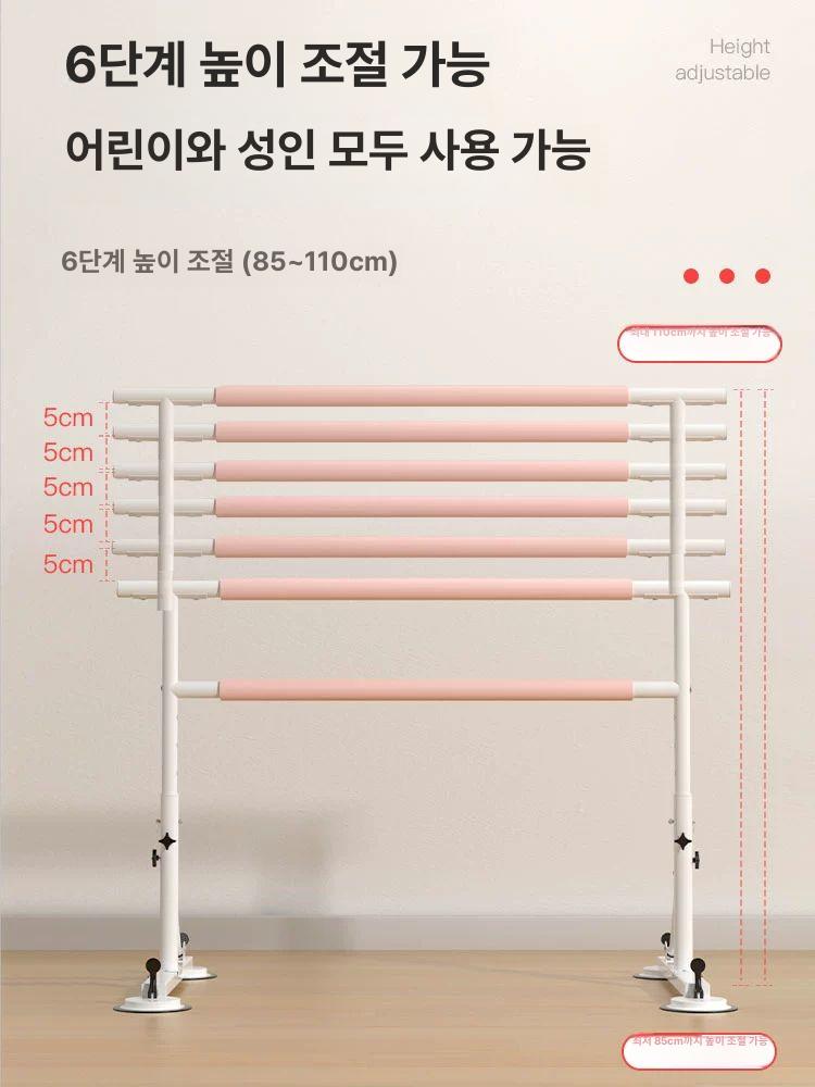 가정용 발레바 무용바 접이식 피트니스 스트레칭바 발레봉 단층 요가 다용도 연습용 댄스 - 상세 이미지 3