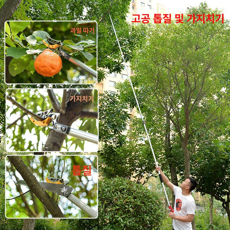과일따기 수확기 장대집게 농업용 농기구 막대 열매따기 도구 사과 감따기 채취기 - 상세 이미지 5