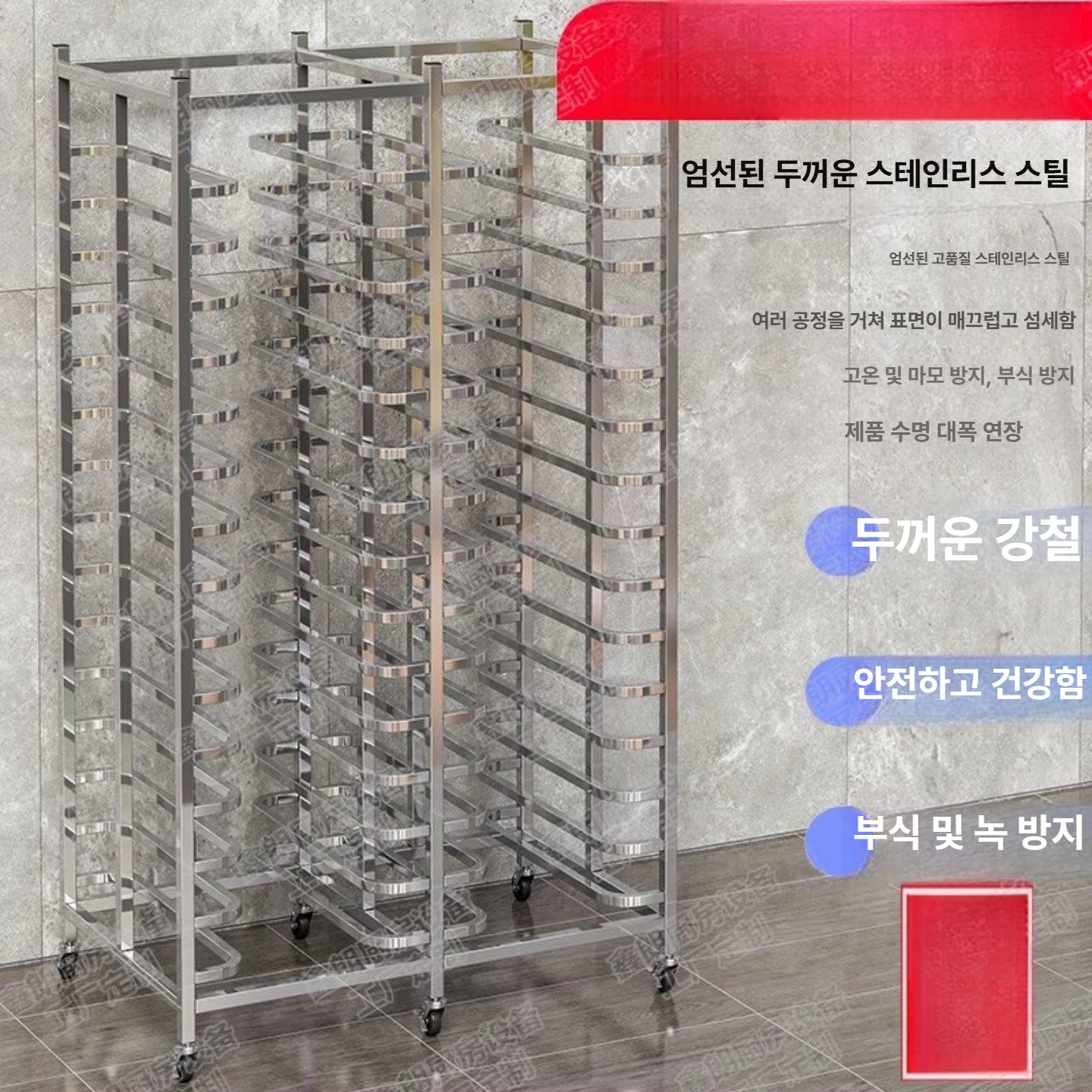 이동식 오븐렉 건조대 스테인레스 수납장 카트 거치대 제빵 주방 빵렉 베이킹랙 - 상세 이미지 3