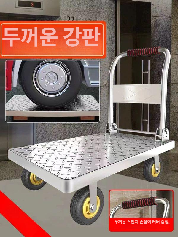 철제 l카 운반 스테인레스 액세서리 휠 구르마 트롤리 망카 공장 물류센터 핸드카트 - 상세 이미지 2