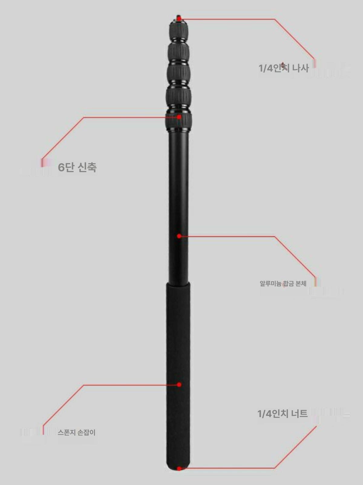 긴 셀카봉 촬영용 방송용 카메라 스틱 유튜브 폴 탄소섬유 장거리 커넥터 강화 - 상세 이미지 4