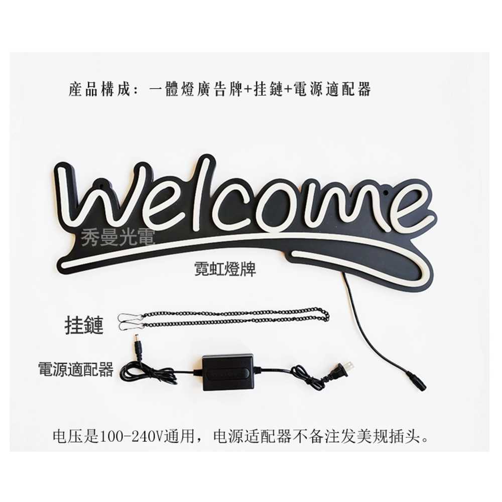 홈바 조명 PVC 12v 네온사인 용 클럽 술집 포차 주점 - 상세 이미지 5