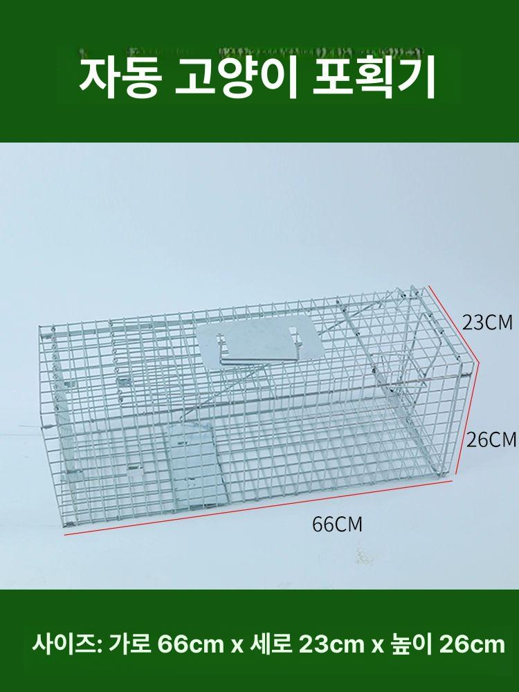 펜스 야생동물퇴치기 조류 초음파 태양광 족제비 쥐 포획틀 뱀 두더지포획기 양문형 - 상세 이미지 2