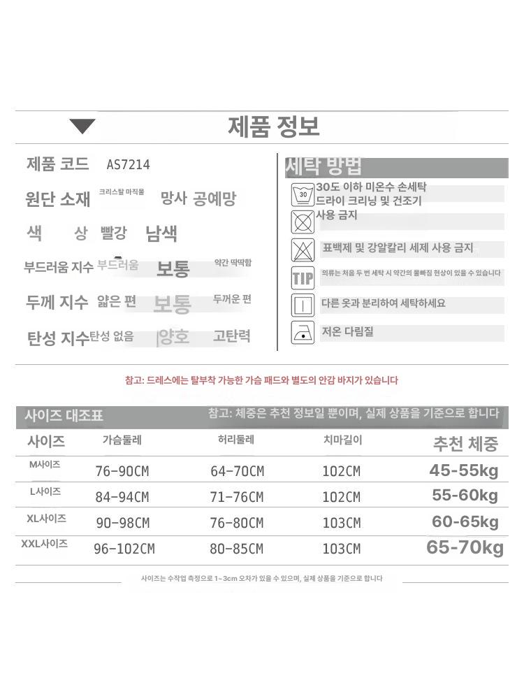 댄스스포츠 원피스 무대의상 레드 공연 사교 라틴댄스 탱고 프릴 댄스의상 스팽글 - 상세 이미지 5