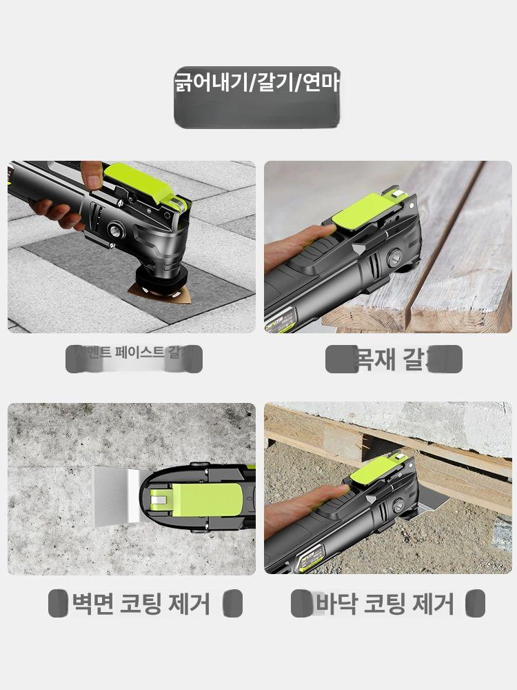 타일 전동스크래퍼 욕실 시공 줄눈제거기 리모델링 치즐 화장실 바닥 트리머 콘크리트 - 상세 이미지 4