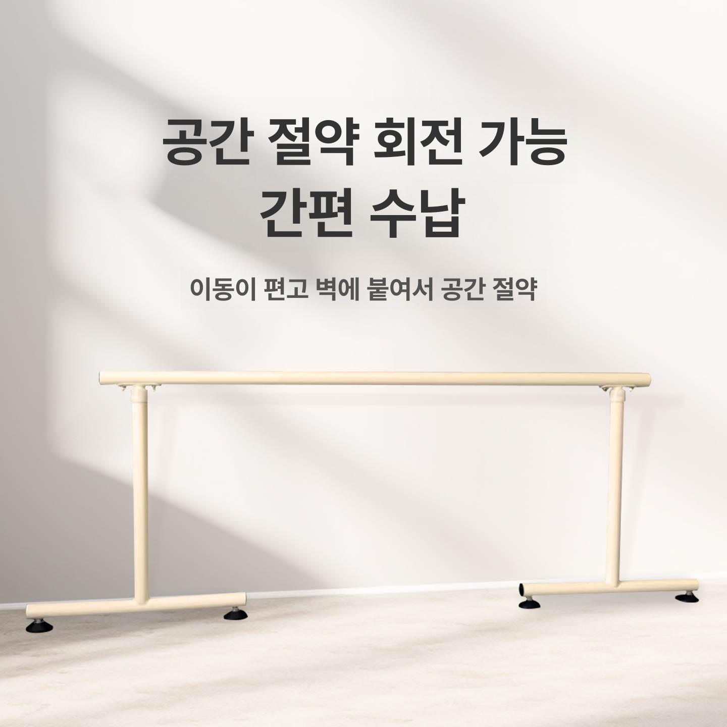 발레봉 스트레칭바 요가 필라테스 댄스 스트레칭봉 발레바 피트니스 고정형 체조 조절 - 상세 이미지 2
