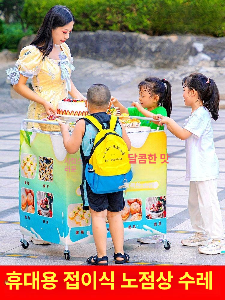 진열대 선반 행사매대 판매대 야외 매장 좌판대 접이식매대 업소용 판촉대 행사용 - 상세 이미지 2