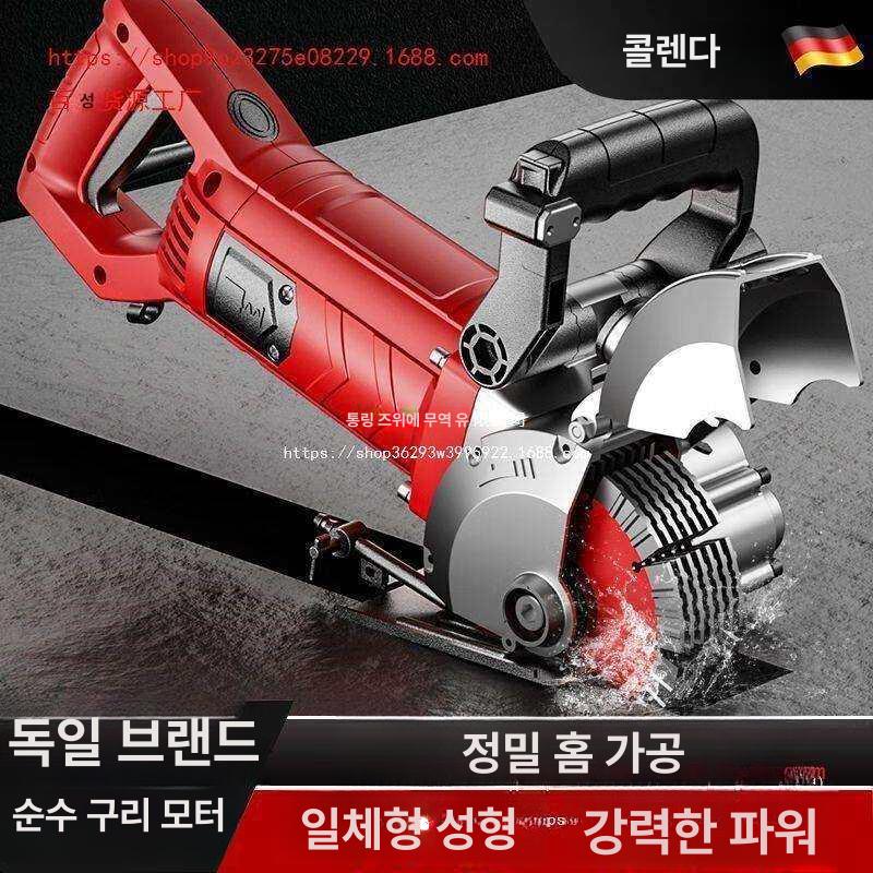 도로 콘크리트컷팅기 벽절단 바닥 콘크리트절단기 시멘트 커터기 커팅 벽컷팅 절삭기 - 상세 이미지 2