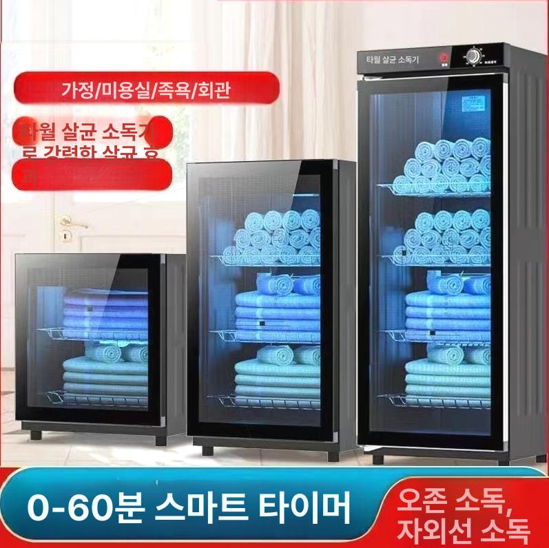 uv 살균기 캐비닛 이발소 미용 오존 멸균기 업소용 도구 가정용 위생 기계 고온 - 상세 이미지 2