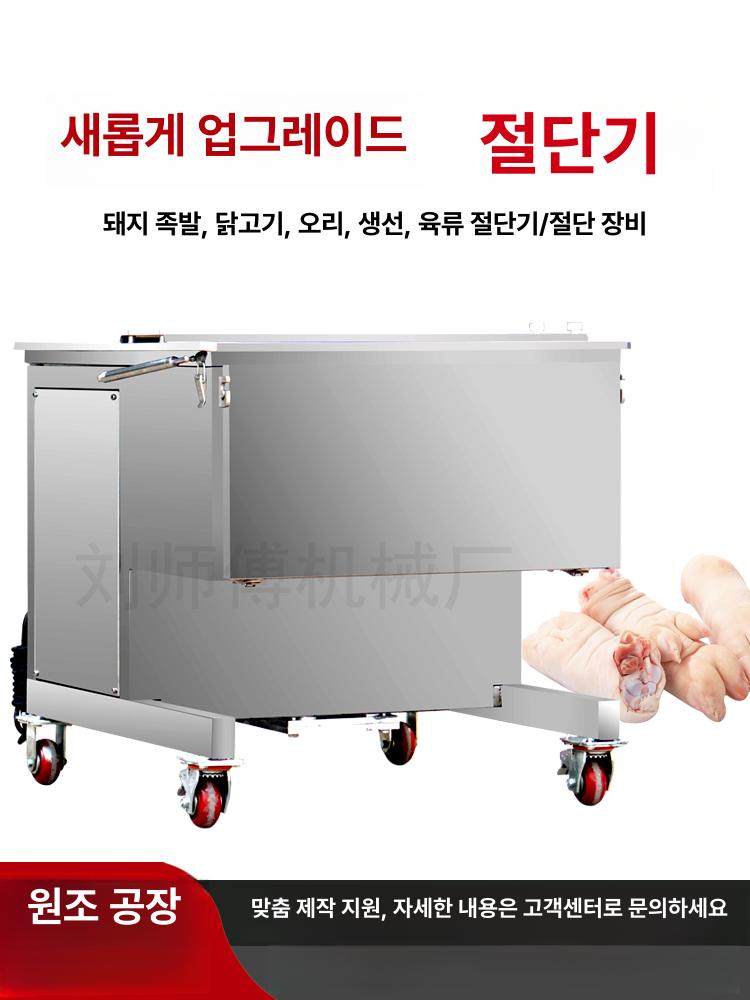 이동식 염화칼슘보관함 스텐 방화사 제설함 매립 모래 바퀴형 방재함 - 상세 이미지 2
