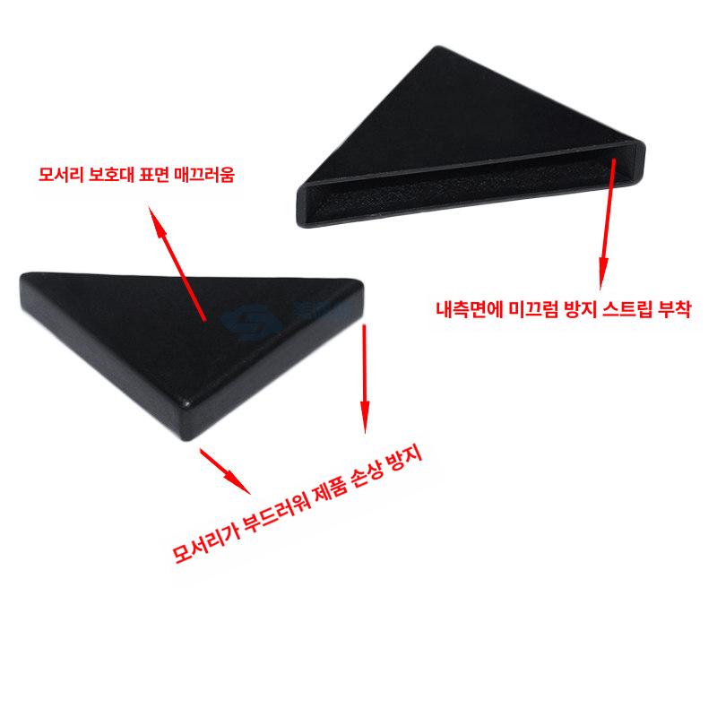 플라스틱 모서리보호대 충격방지 보호캡 가드 코너캡 삼각형 직각 손상 택배 포장용 - 상세 이미지 3