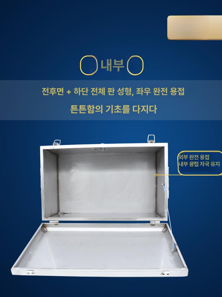 1톤트럭 공구함 철제 스텐 보관함 툴박스 공구통 상자 봉고 화물차적재함 다용도 - 상세 이미지 3