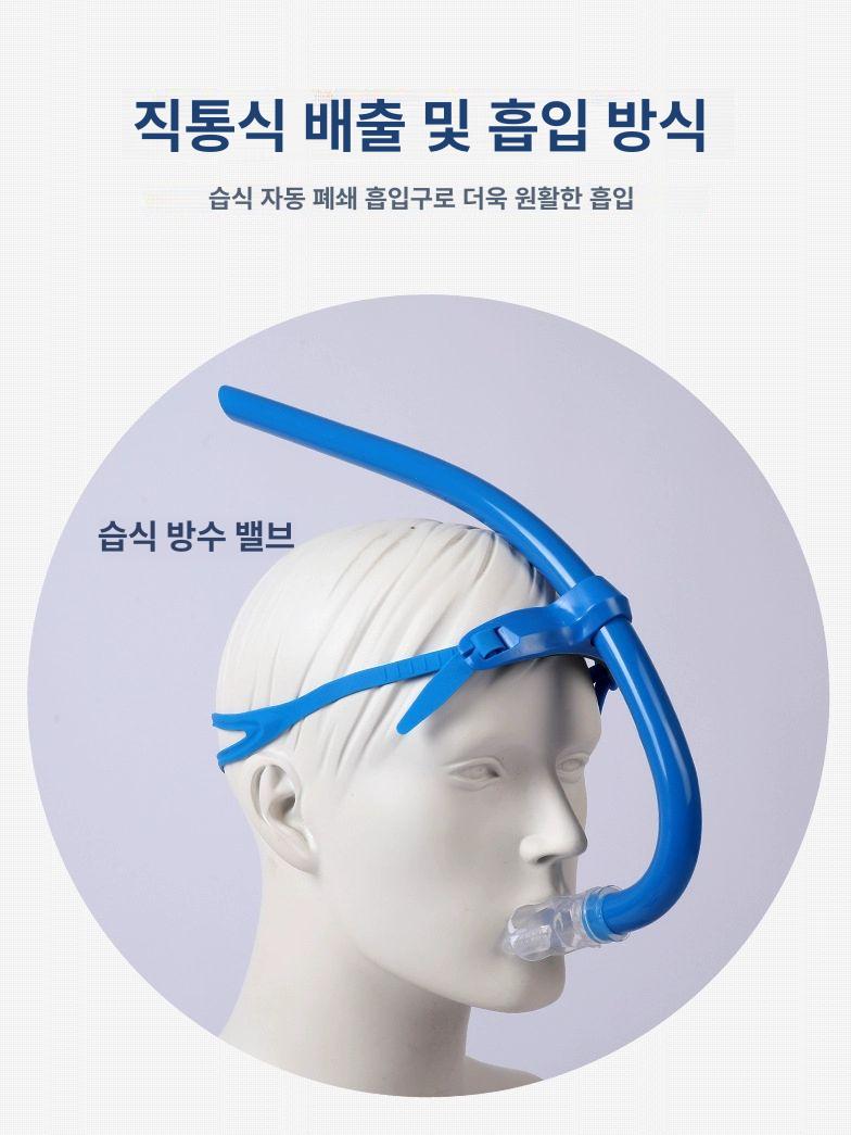 호흡기 프리다이빙마스크 물놀이 성인용 풀페이스 물안경 스노쿨링마스크 스노클장비 - 상세 이미지 2