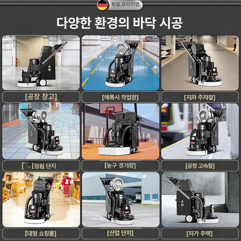 폴리싱 그라인더 콘크리트 샌딩기 면갈이 연마 벽체 시멘트바닥 연삭 면삭기 표면처리 - 상세 이미지 3